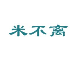 米不离 商标图样