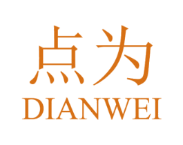 点为 商标图样