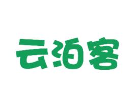 云泊客 商标图样