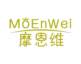 摩恩维 商标图样