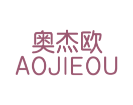 奥杰欧 商标图样