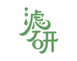 滤研 商标图样
