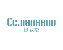 测教授 商标图样