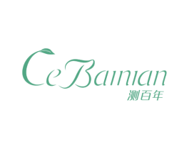 测百年 商标图样