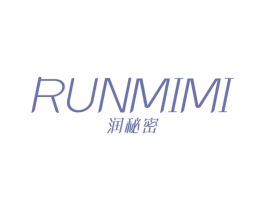 润秘密 商标图样