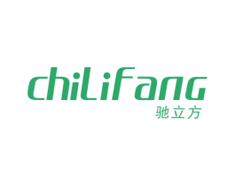 驰立方 商标图样