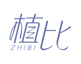 植比 商标图样