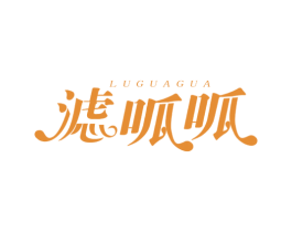 滤呱呱 商标图样