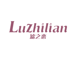 滤之恋 商标图样