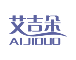 艾吉朵 商标图样
