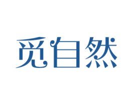 觅自然 商标图样