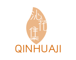沁花集 商标图样