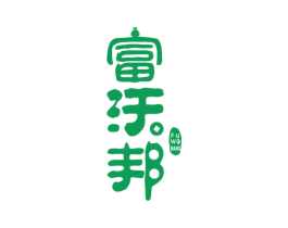 富沃邦 商标图样