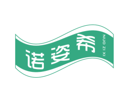 诺姿希 商标图样