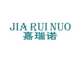 嘉瑞诺 商标图样