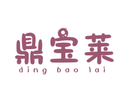 鼎宝莱 商标图样