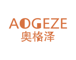 奥格泽 商标图样