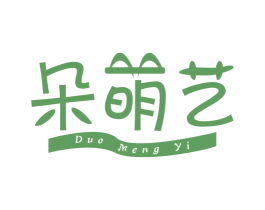 朵萌艺 商标图样