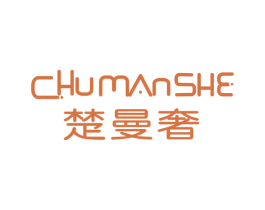 楚曼奢 商标图样