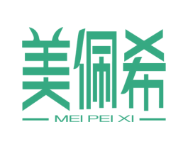 美佩希 商标图样