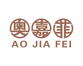 奥嘉菲 商标图样