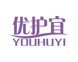 优护宜 商标图样