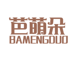 芭萌朵 商标图样