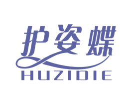 护姿蝶 商标图样
