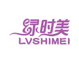绿时美 商标图样
