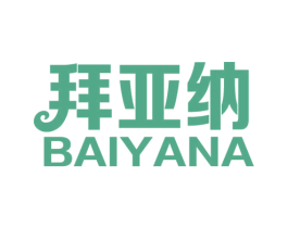 拜亚纳 商标图样