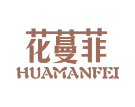 花蔓菲 商标图样