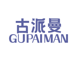 古派曼 商标图样
