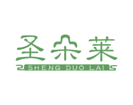 圣朵莱 商标图样