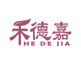禾德嘉 商标图样