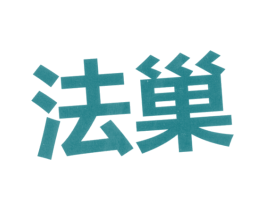 法巢 商标图样