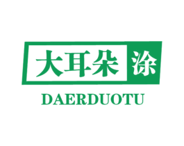 大耳朵涂 商标图样
