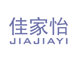 佳家怡 商标图样