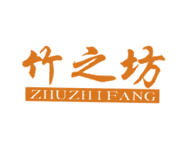竹之坊 商标图样