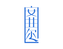 安曲尔 商标图样