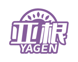 亚根 商标图样