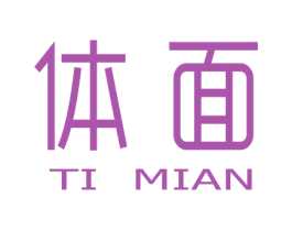 体面 商标图样