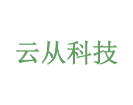 云从科技 商标图样