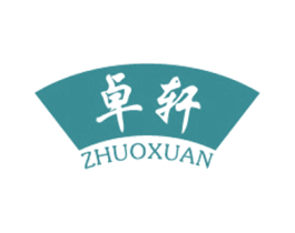 卓轩 商标图样