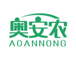奥安农 商标图样