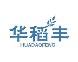 华稻丰 商标图样