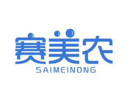 赛美农 商标图样