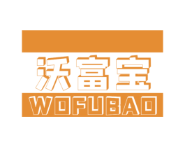 沃富宝 商标图样
