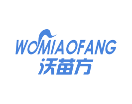 沃苗方 商标图样