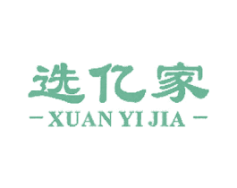 选亿家 商标图样