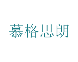 慕格思朗 商标图样